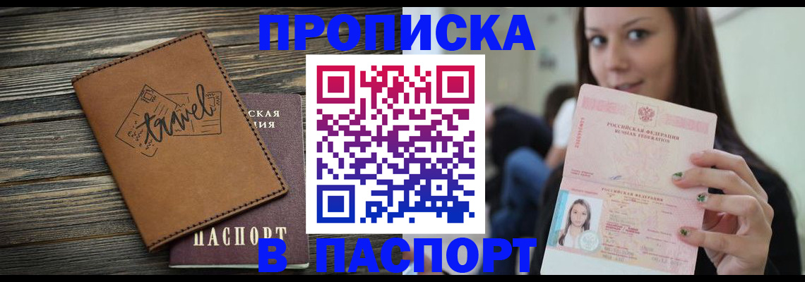 регистрация для дет. сада в Судаке